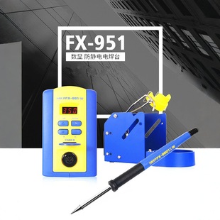 HAKKOձ׹FX-951 aؔ@늺̨F FX951ʺ̨75W