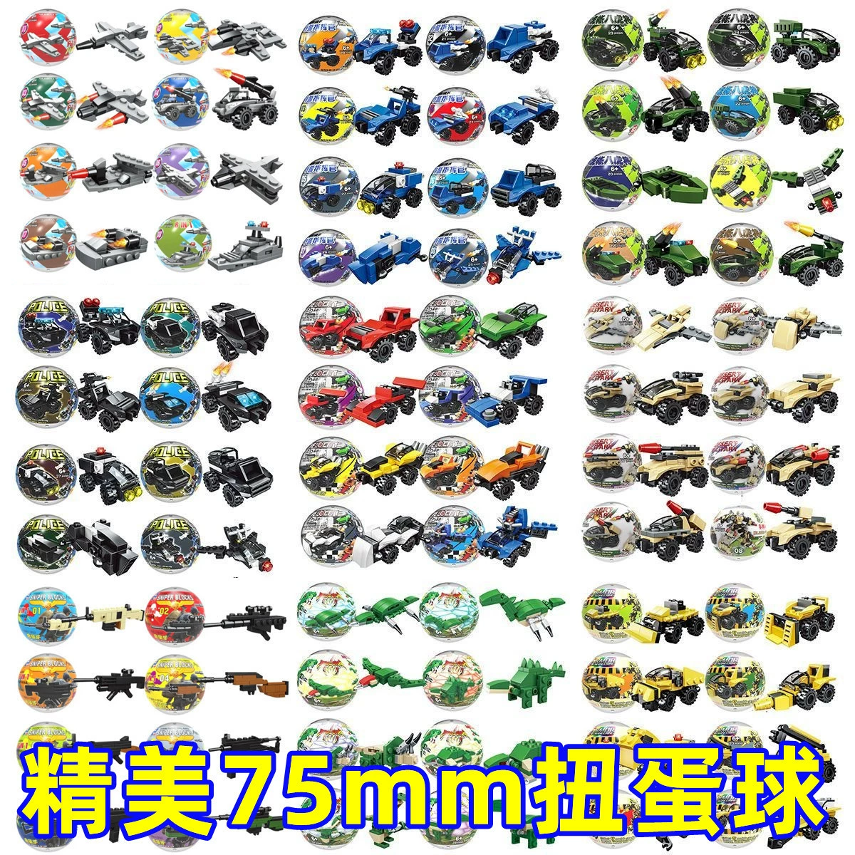 75 мм яичная скорлупа с игрушками в машине для яиц с яйцом-скручивание игрушек для детей