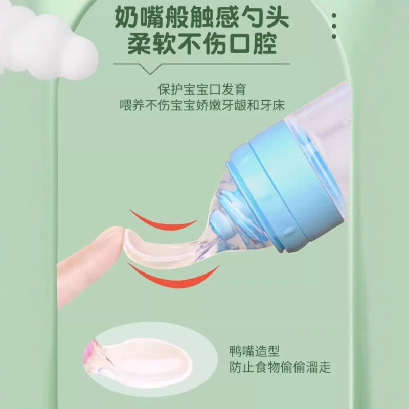 Silicone feeding bottle for training, children's spoon for supplementary food