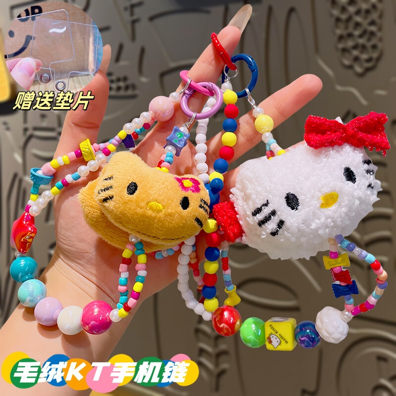 毛绒KT猫彩色串珠手机链可爱手机绳卡通创意钥匙扣小挂件背包挂绳|undefined