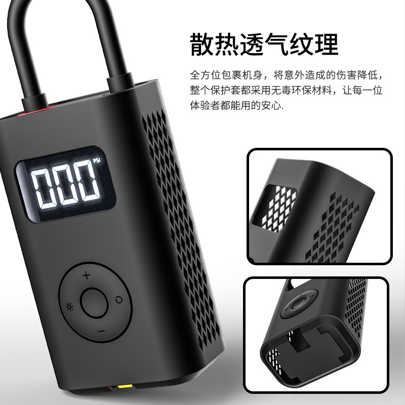 Adecuado para Xiaomi MiJia 2 Generación tesoro inflable bomba portátil 1S Cubierta protectora universal cilindro inflable cubierta de silicona resistente a la caída