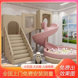 淘气堡;组合滑梯