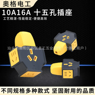 Ogg 945 Black High-Power 16A Wireless Power Socket Wireless Detachable Plug-In Strip Copper Core Wiring Board