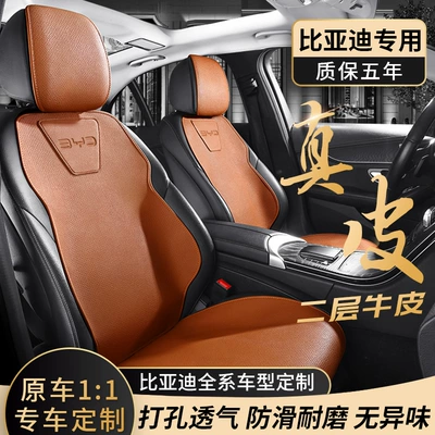 06 Special Seat Cover Half: Modelə uyğun (Original) oturacaq örtükləri