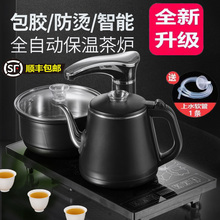 92N家用全自动上吸水电热茶炉套装配件泡茶玻璃烧水壶电磁炉茶具