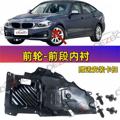 Suitable for Bmw 3 Series Gt Car roof lining
