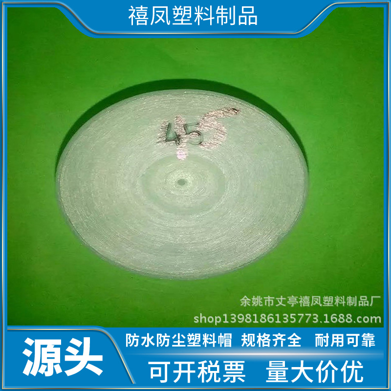 M45液压件螺纹护套  阀门接头螺纹护盖 外螺纹牙套