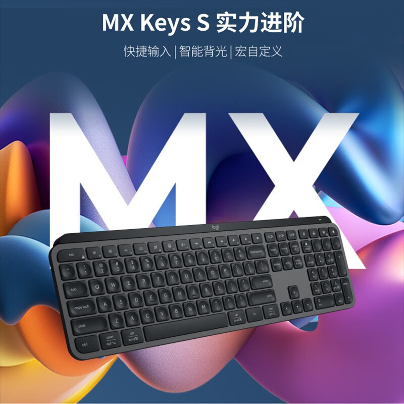 Master Series Mx Keys S Wireless Bluetooth Backlit Keyboard for Business and Office Use with Multi-Device Connectivity Logi