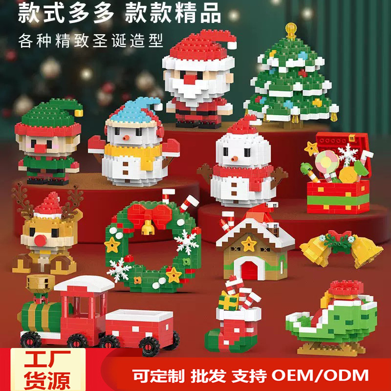 Juguetes de ensamblaje de bloques de Navidad para niños rompecabezas compatibles con regalos de micropartículas image 1
