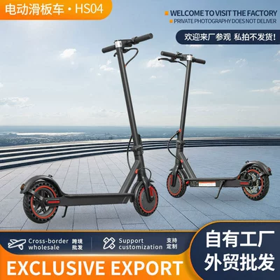 Cross-Border Foreign Trade Electric Scooter, Small Foldable Shock-Absorbing Skateboard, Lightweight Outdoor 8.5inch Scooter Export