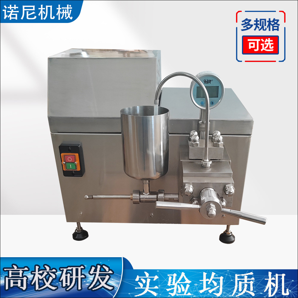 Դͷ��Ʒֱ�� ʵ���ҹ�֭���϶�������Ʒ�����ѹ���ʻ� 100Mpa