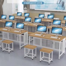 学校机房电脑桌单人双人多媒体微机室培训桌机房电脑桌钢制桌椅