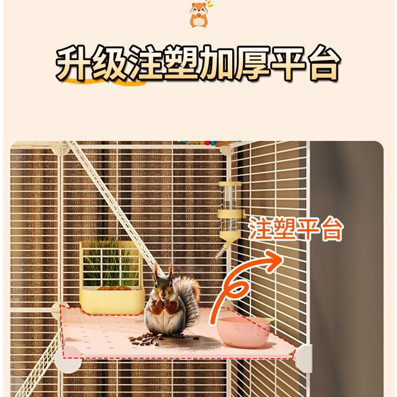 松鼠龙猫笼子双层三层加密超高家用魔王蜜袋鼠专用多层超大号别墅|undefined