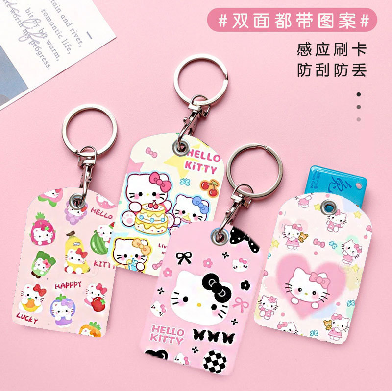 hello kitty可爱凯蒂猫卡通迷你门卡卡套电动车电梯卡门禁软皮套|undefined