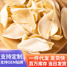 厂家大量现货一件起批支持代发 龙牙百合干250g