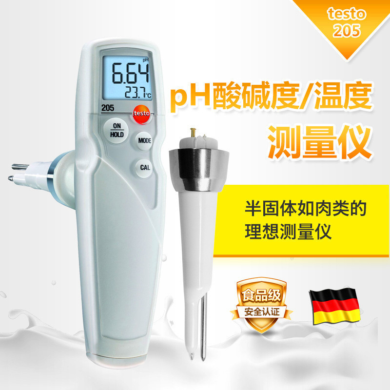 德图testo205 pH酸碱度仪手持式半固体温度测量仪