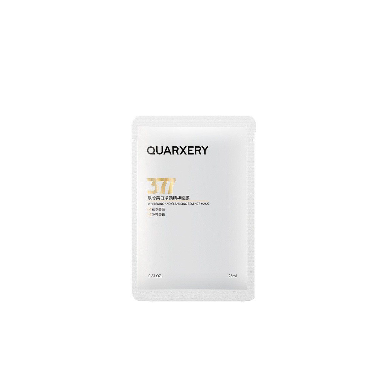 Blanqueamiento facial esencia máscara de primavera marcas blanqueamiento, eliminación de manchas, hidratación, hidratación, brillo de la piel en una pieza al por mayor image 6