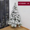 Christmas Mini Christmas Tree Package 60cm1.5m Velvet Pine Needle Desktop Christmas Tree Pink PVC