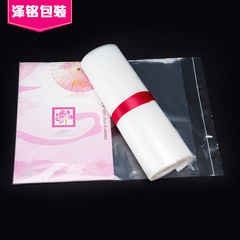 Factory wholesale packaging clothing PE transparent soft plastic self-adhesive high-pressure no-dry adhesive bag PE bag 30*55
