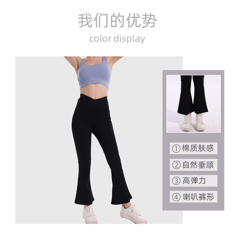 Women's High-Waisted Plus Size Slimming Tummy Control Yoga Fitness Casual Flared Pants Elastic Outdoor Sports Wide Leg Pants