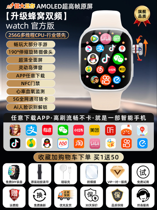 华强北S10ultra顶配蜂窝版S9儿童智能电话手表可插卡WiFi|undefined