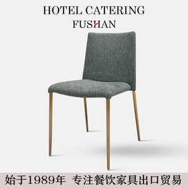 工厂直销铝合金餐椅舒适椅子酒店餐厅宴会休闲椅餐饮高档西餐厅