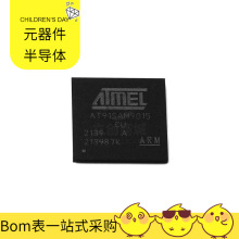 AT91SAM9G15-CU LFBGA-217 DAC8311IDCK DAC7551IDRNR DAC088S085