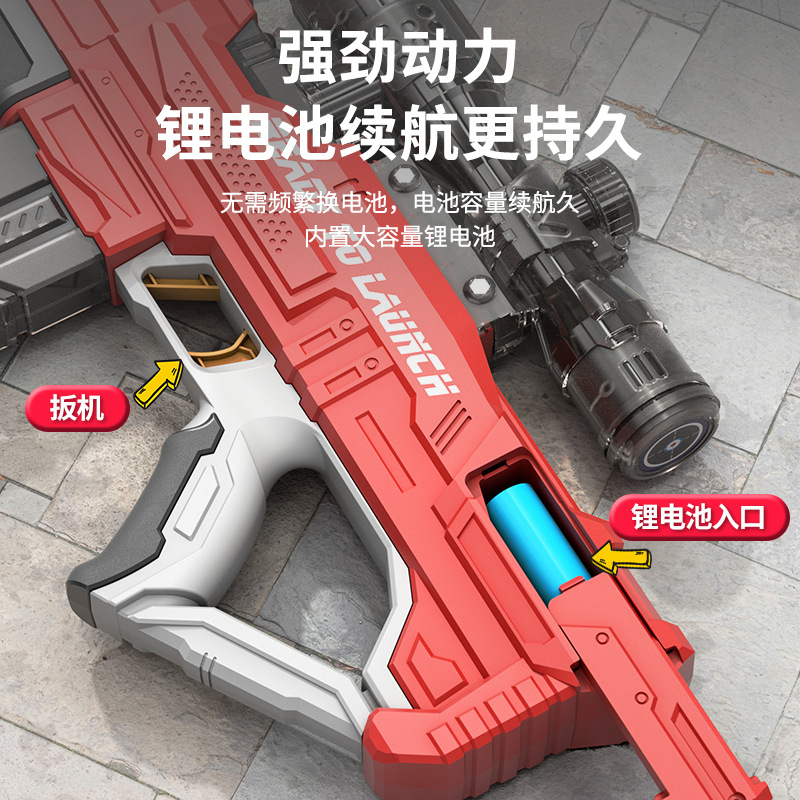 Pistola de absorción de agua completamente automática de juguete eléctrico continuo pelo rociador de agua para niños cuchara pistola de agua verano Festival de salpicaduras de agua al por mayor transfronterizo