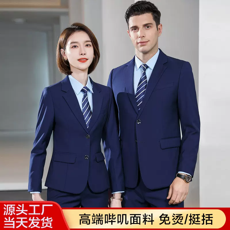 男士西服套装高档商务正装春秋男女西装衬衫裤子三件套4S店工作服