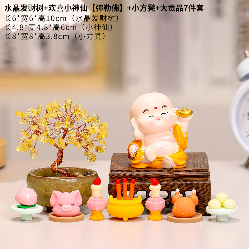 菩薩が五方の富の神を祝福します、ホームオフィスワークステーションのデスクトップ装飾品、シトリンツリー、小さな妖精が供物を捧げます|undefined
