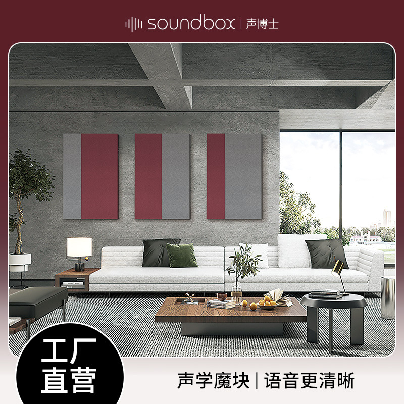 Doctor Sheng kindergarten piano room sound-absorbing board wall decorative painting audio and video room fiber fabric recording studio sound-absorbing KTV
