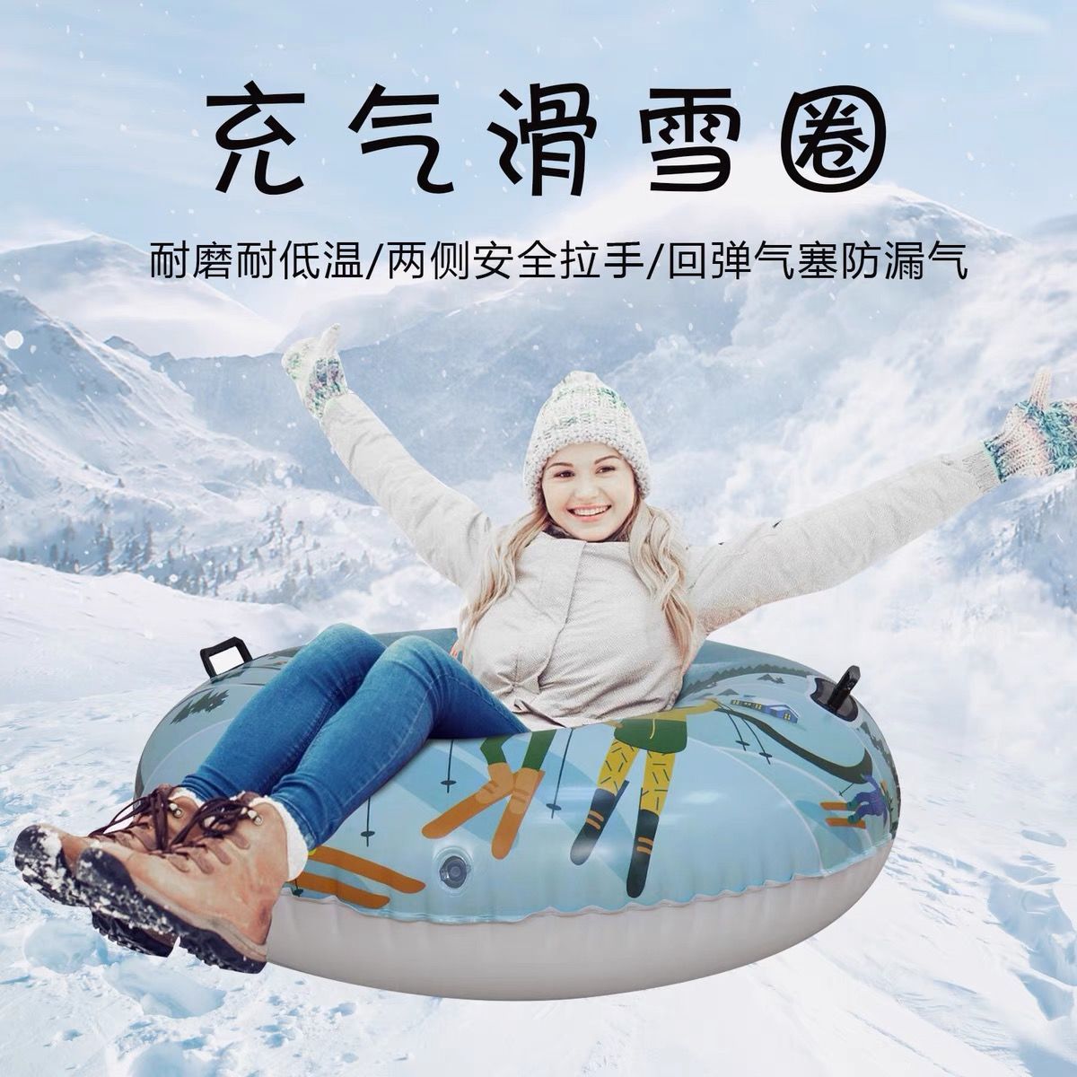 PVC耐寒耐磨材料充气滑雪板圆形滑雪圈冬季圣诞雪橇现货