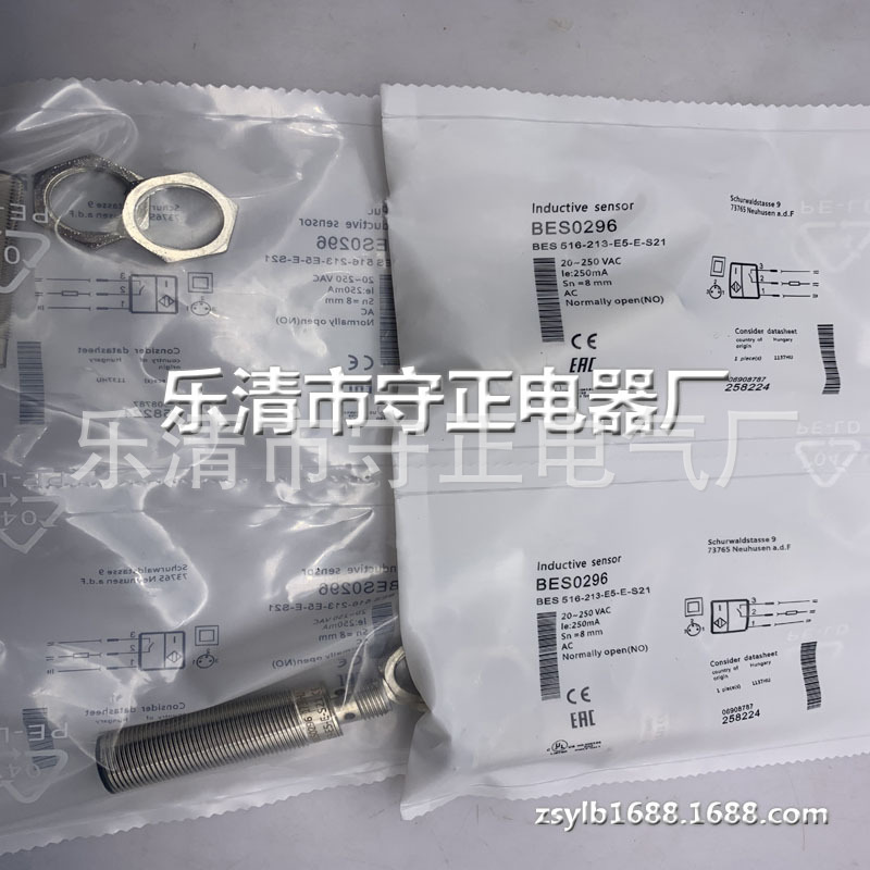 全新接近开关BES 516-213-E5-E-S27传感器 质保一年