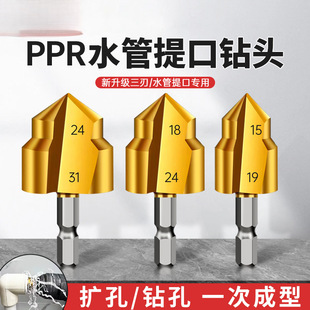 �h˹PPR�����^�¿�������^���bˮ��PVC�ܲ��_�����U�׹���