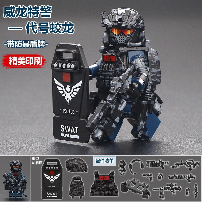 Military Delta Special Forces Weilong Swat Building Block Figures Boys' Assembly Educational Toys Display Model