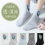 跑步薄款中筒抗菌男士袜
