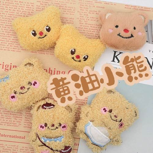 Симпатичные мультипликационные плюшевые сливочное масло кудрявые рюкзаки медвежонка брошь аксессуары сумка для девочек сердце костюм для волос маленькая аксессуар