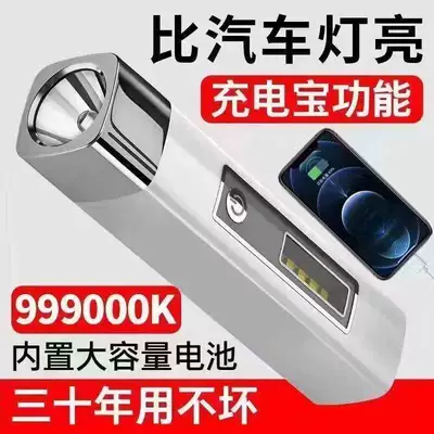 German high-brightness LED flashlight, rechargeable power bank, multifunctional, ultra-bright, mini portable household light for outdoor use (UV fənərlər) - silver-electric-model-standard-configuration-3