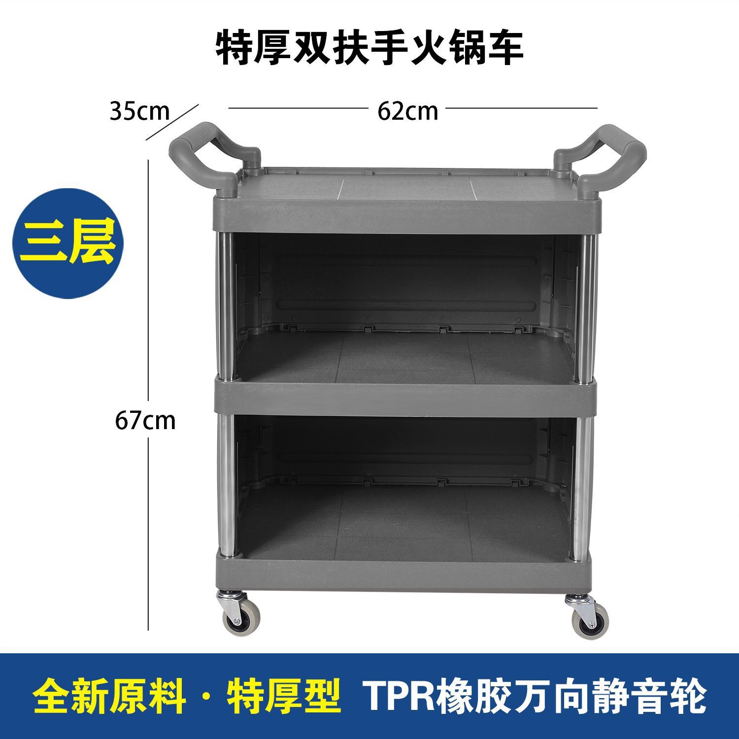 고급형 - 3단 회색 칸막이형 [기본 사양 2inch 저소음 브레이크 바퀴]