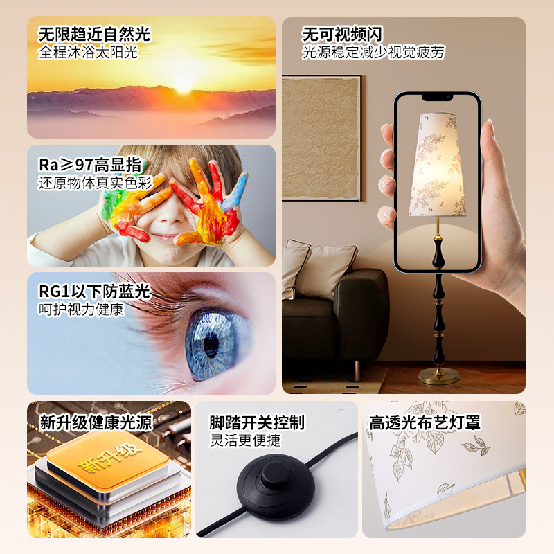 Lámpara de pie de pantalla de tela retro francesa Nanyang ambiente simple sala de estar sofá lámpara creativa decorativa G021