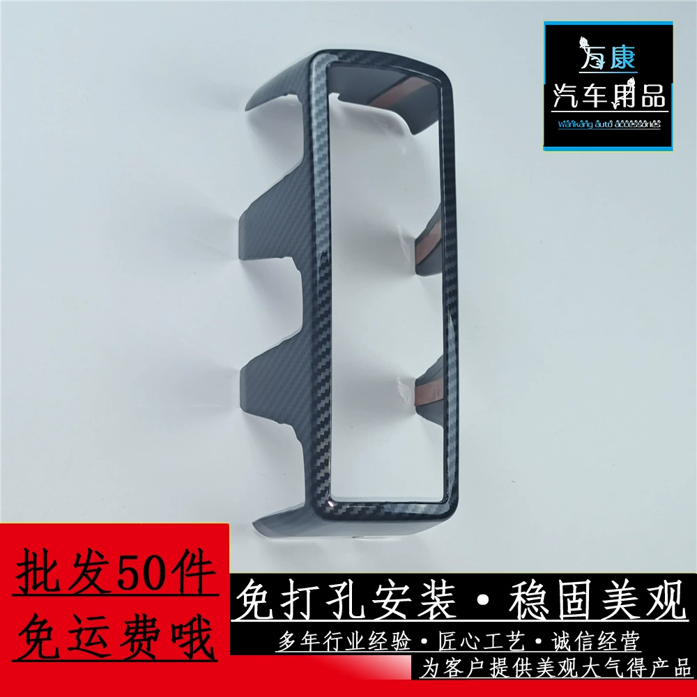 [Небольшая оптовая торговля] Применимо к Great Wall Tank 300