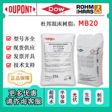 �Ű� MB20 ���x�ӻ촲��֬ ����������Ⱦ ��� /�tș�߼�ˮ����