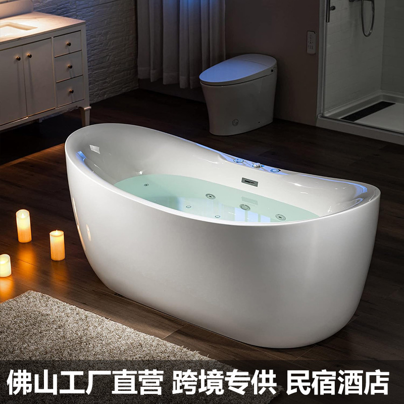 Acrylic Bathtub Yuanbao Massage Bathtub Small Apartment Freestanding Bathtub Japanese Style Deep Bubble Tub Household Bathtub