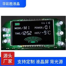 厂家直销LCD液晶屏  深圳VA显示屏COG模组 储能设备LCD黑白屏
