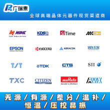 2012��Դ��װ̩�վ���XDMCZLNDMD 32.768KHz&plusmn;20PPM 06172-W-071-