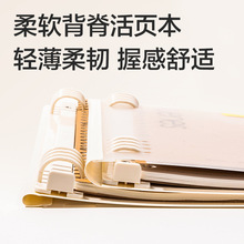 得力HA540-Q牛皮纸活页本b5替换芯高颜值简约记事本中学生笔记本