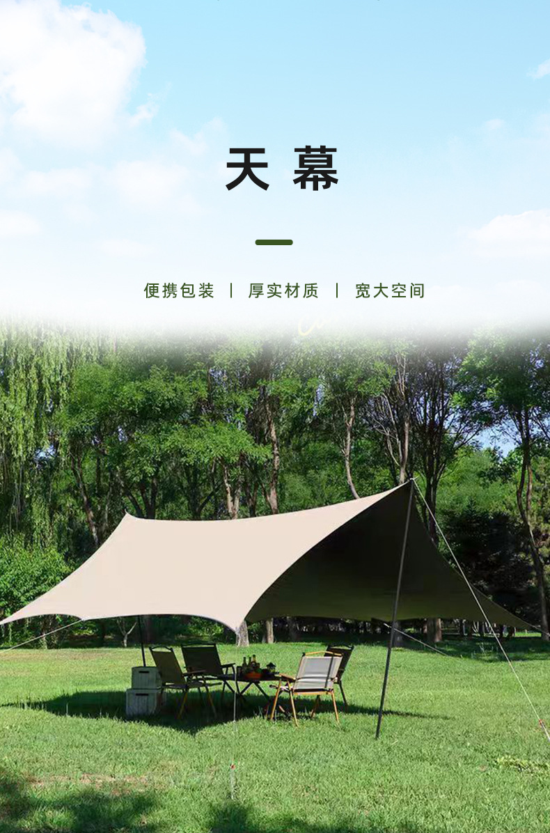 Free Shipping Outdoor Portable Camping Tent Set with Sunshade and New Black-Coated Tarp