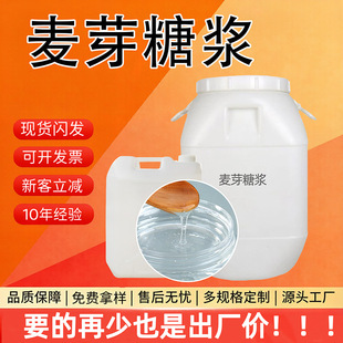 �F؛���l��ѿ�ǝ{ʳƷ���ӄ���ζ�������ǝ{75%80%85% ��ѿ�ǝ{