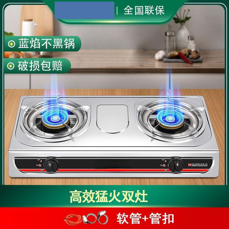 消火自動ガス遮断ガスコンロガスコンロ古い省エネ猛火家庭用液化ガス天然ガス双炉|undefined