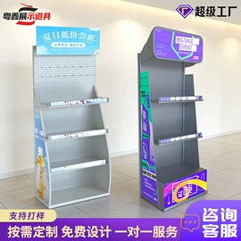 商超货架;展示架;展示柜